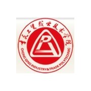 重慶工貿職業(yè)技術學院