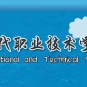 成都市現(xiàn)代職業(yè)技術(shù)學校