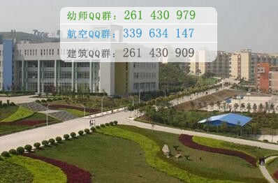 重慶醫(yī)藥高等?？茖W(xué)校