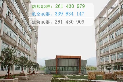 重慶醫(yī)藥高等?？茖W(xué)校