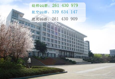 重慶三峽醫(yī)藥高等?？茖W(xué)校
