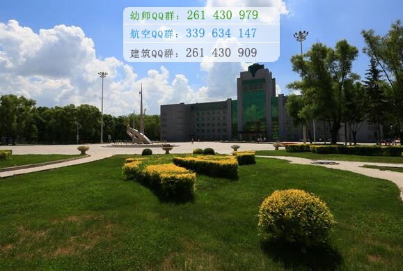 黑龍江護(hù)理高等?？茖W(xué)校