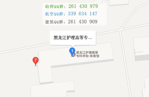 黑龍江護理高等??茖W校