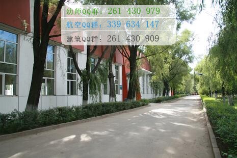黑龍江護(hù)理高等?？茖W(xué)校