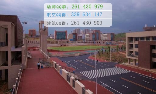 四川中醫(yī)藥高等?？茖W(xué)校