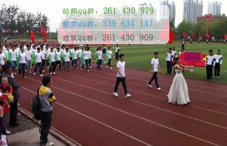 石家莊人民醫(yī)學(xué)高等?？茖W(xué)校