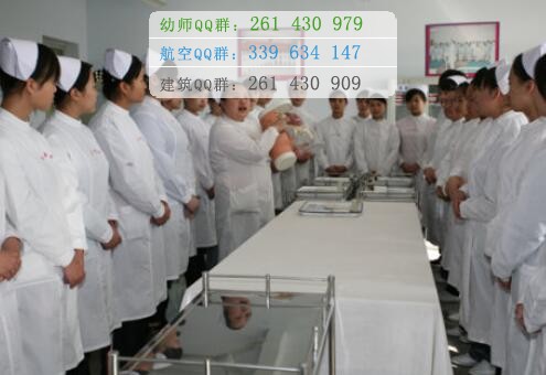 石家莊人民醫(yī)學高等?？茖W校