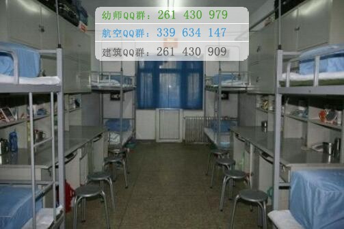 石家莊人民醫(yī)學(xué)高等?？茖W(xué)校