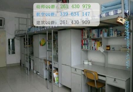 黔南民族醫(yī)學(xué)高等?？茖W(xué)校