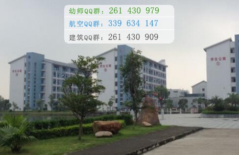 肇慶醫(yī)學(xué)高等?？茖W(xué)校
