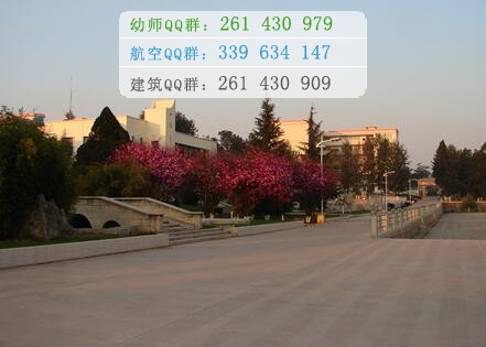 楚雄醫(yī)藥高等?？茖W(xué)校