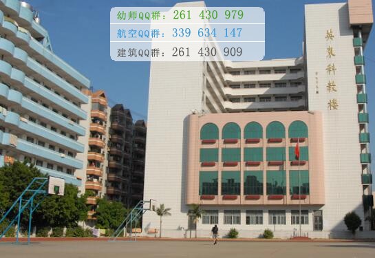 韶關(guān)學院醫(yī)學院