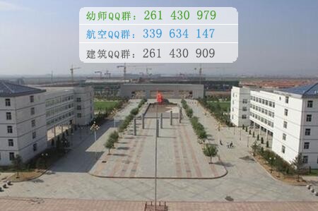 烏蘭察布醫(yī)學(xué)高等?？茖W(xué)校