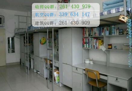烏蘭察布醫(yī)學(xué)高等?？茖W(xué)校