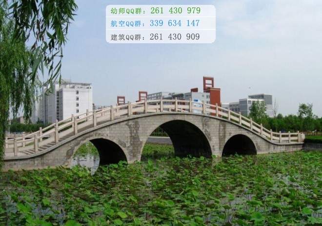 焦作師范高等?？茖W校招生辦聯(lián)系電話