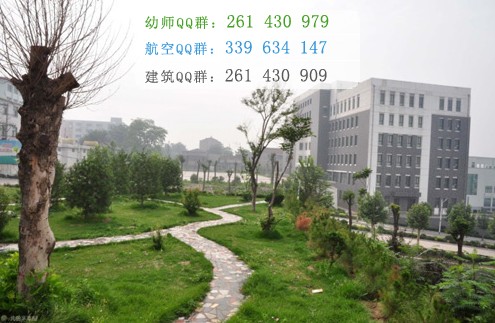 陽泉師范高等?？茖W(xué)校網(wǎng)站網(wǎng)址