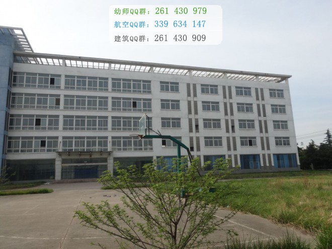 徐州幼兒師范高等?？茖W(xué)校網(wǎng)站網(wǎng)址
