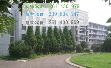 合肥幼兒師范高等?？茖W(xué)校網(wǎng)站網(wǎng)址