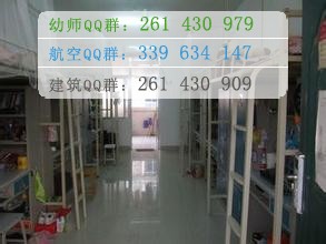 馬鞍山師范高等?？茖W(xué)校宿舍條件