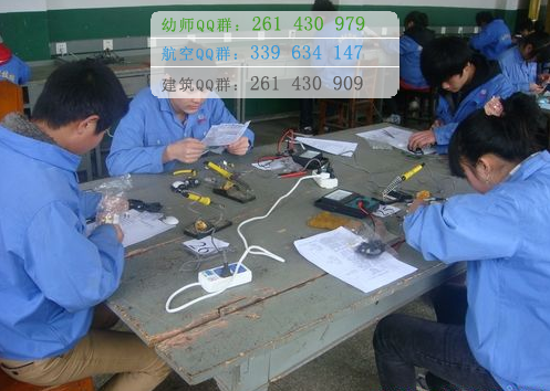 雅安航空工業(yè)聯(lián)合技工學校2016年報名條件、招生對象