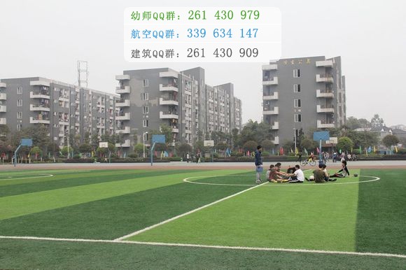 成都機(jī)電工程學(xué)校2016年報(bào)名條件、招生對(duì)象
