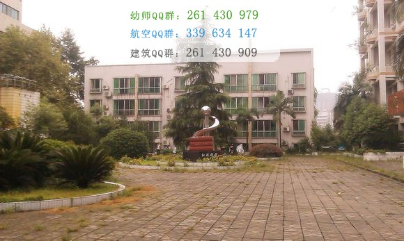 隆昌幼兒師范小學校2016年報名條件、招生對象