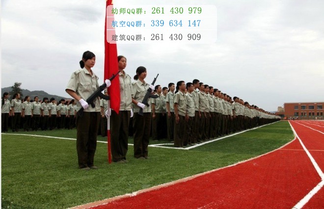 四川省綿陽財經(jīng)學校2016年報名條件、招生對象