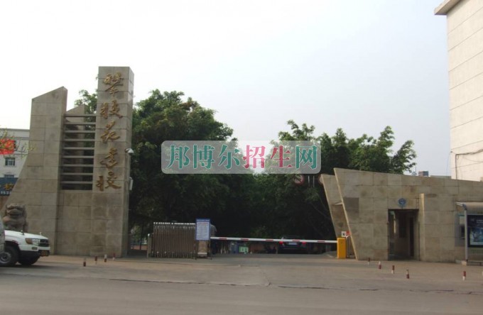 攀枝花市建筑工程學(xué)校2016年報(bào)名條件、招生對象