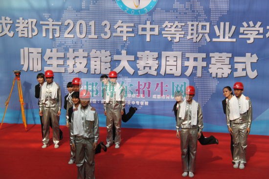 成都市建筑職業(yè)中專校2016年報(bào)名條件、招生對象