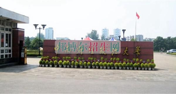 中南財經(jīng)政法大學2016年招生簡章