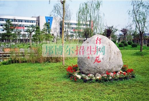 四川現代職業(yè)學院招生辦聯系電話