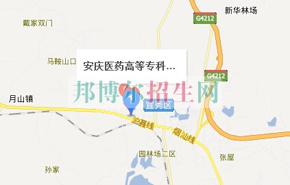 安慶醫(yī)藥高等?？茖W(xué)校