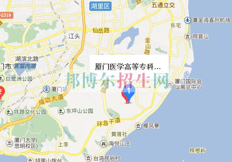 廈門醫(yī)學高等?？茖W校
