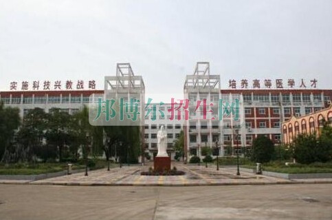 漯河醫(yī)學(xué)高等?？茖W(xué)校