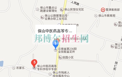 保山中醫(yī)藥高等?？茖W(xué)校