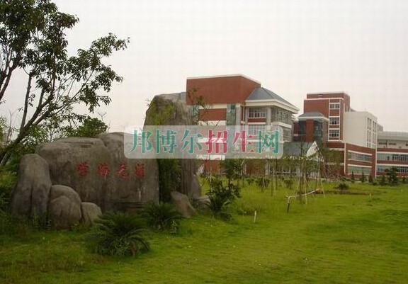 泉州醫(yī)學(xué)高等?？茖W(xué)校