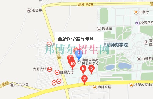 曲靖醫(yī)學高等?？茖W校
