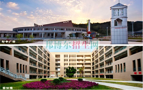 福建商業(yè)高等?？茖W校是幾專