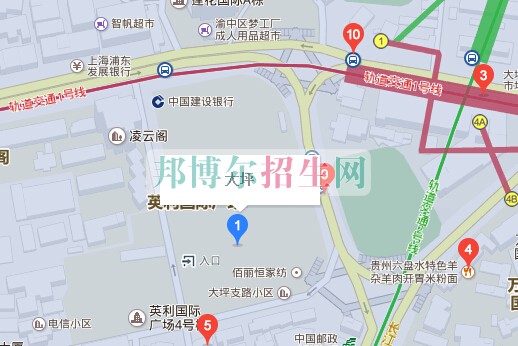 重慶醫(yī)藥經(jīng)貿(mào)衛(wèi)生學校