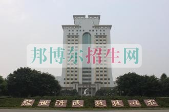 經(jīng)世濟(jì)民，孜孜以求
