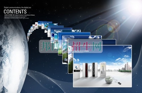哪所電子商務(wù)學校好
