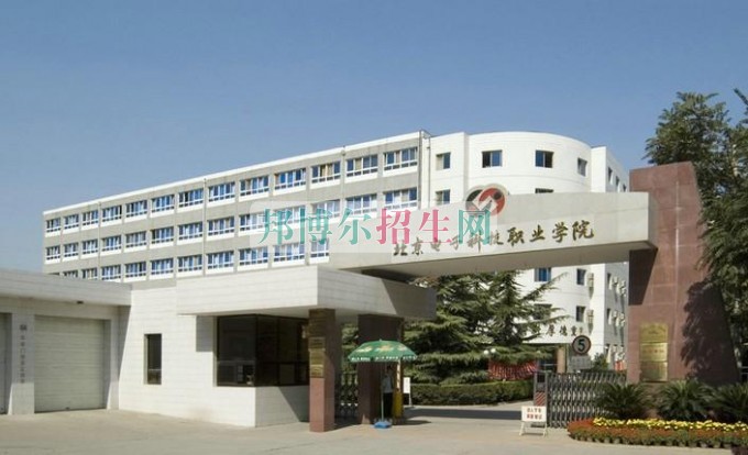 哪所電子商務(wù)學校好