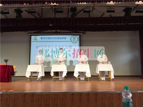初中生可以讀藥劑專(zhuān)業(yè)嗎
