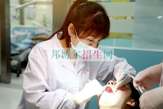 哪個(gè)大專學(xué)?？谇会t(yī)學(xué)好