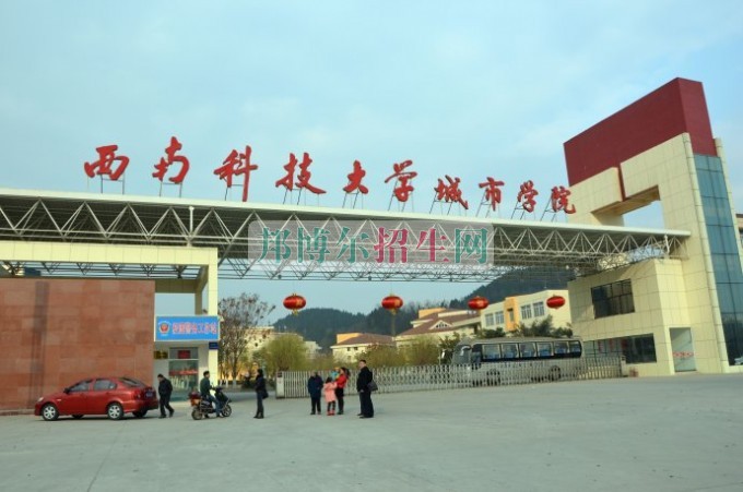 成都電子信息工程技術(shù)多少錢(qián)