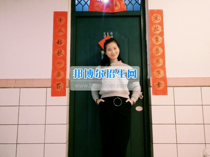 川南幼兒師范高等?？茖W(xué)校光榮榜