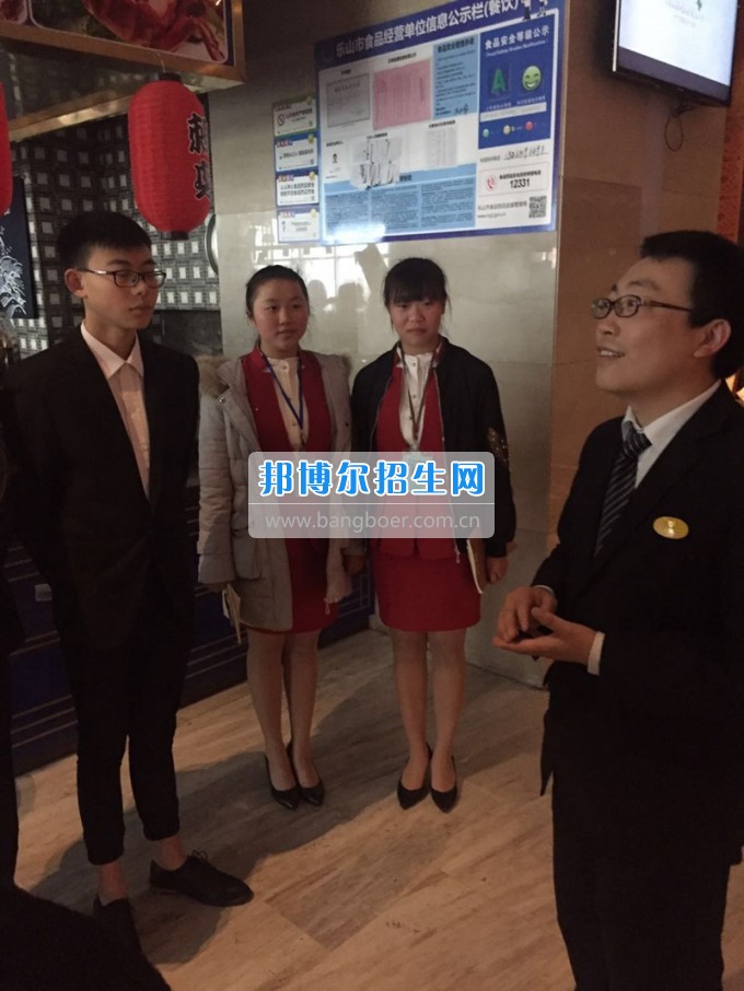 四川省樂(lè)山市第一職業(yè)高級(jí)中學(xué)開(kāi)展學(xué)生參觀(guān)企業(yè)學(xué)習(xí)活動(dòng)