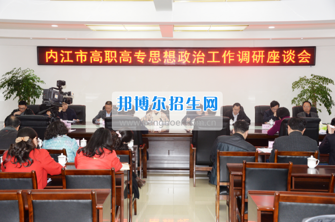 市委常委、宣傳部長潘梅到川南幼兒師范高等?？茖W校調(diào)研思想政治工作