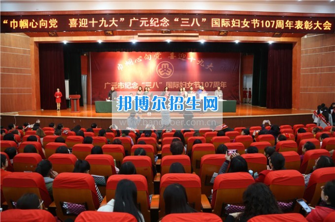 川北幼兒師范高等?？茖W(xué)校歲月積淀中的魅力女性
