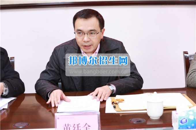 川北幼兒師范高等?？茖W(xué)校召開2016年度領(lǐng)導(dǎo)班子暨干部述職測評(píng)會(huì)